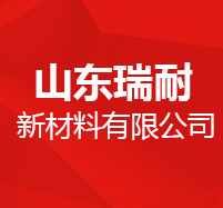 淄博華舜耐腐蝕真空泵有限公司