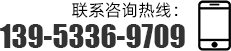 聯(lián)系我們